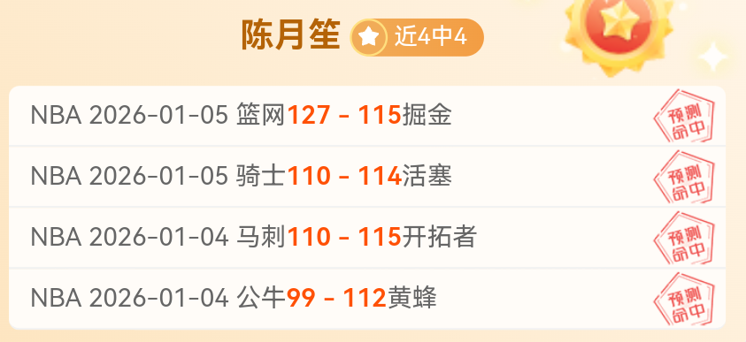 东体曝料,茹萨离队背,后技战术考,金宝博188bet体育官网,APP下载,注册领彩金,官方网站,网站入口