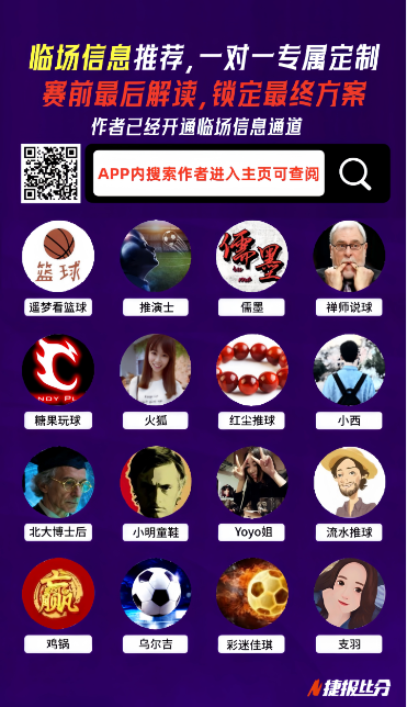 拜仁逆袭门,特尔制胜萨,内助威,金宝博188bet体育官网,APP下载,注册领彩金,官方网站,网站入口