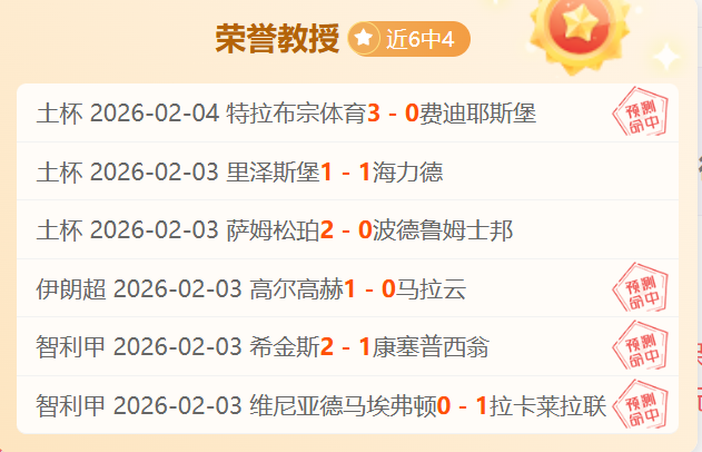 NBA,亚历山大连,续命中三分,金宝博188bet体育官网,APP下载,注册领彩金,官方网站,网站入口