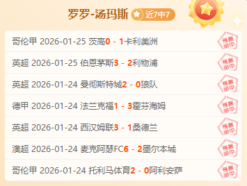 意甲战报,菲奥伦蒂那,球输给科莫,金宝博188bet体育官网,APP下载,注册领彩金,官方网站,网站入口