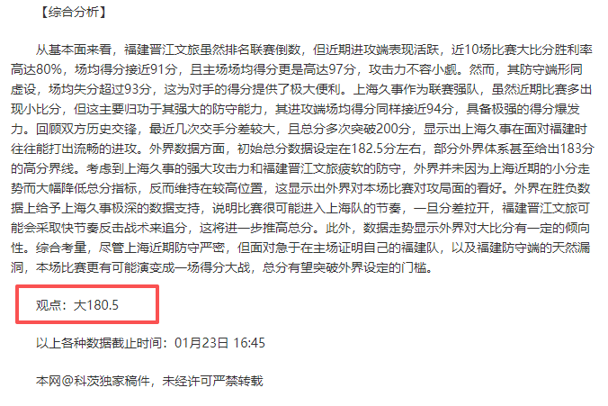 维尼修斯独,领风骚,精准射门与,金宝博188bet体育官网,APP下载,注册领彩金,官方网站,网站入口