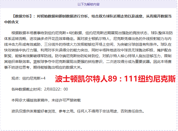 马来西亚羽,毛球公开赛,冯彦哲黄东,金宝博188bet体育官网,APP下载,注册领彩金,官方网站,网站入口