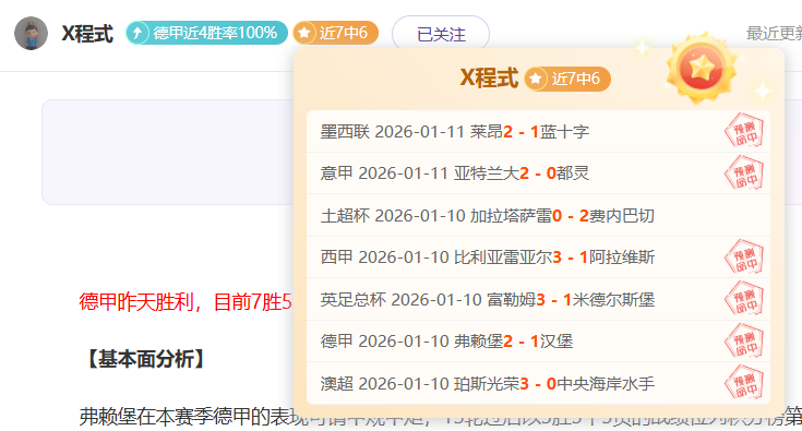 陈雨菲夺金,国羽创辉煌,奥运亚军意,金宝博188bet体育官网,APP下载,注册领彩金,官方网站,网站入口