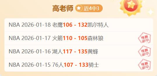 曼联,人取胜升班,打破连败魔,金宝博188bet体育官网,APP下载,注册领彩金,官方网站,网站入口