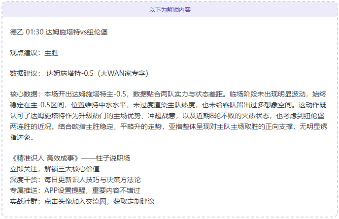 亚马尔致胜,一击,网友力挺,金宝博188bet体育官网,APP下载,注册领彩金,官方网站,网站入口