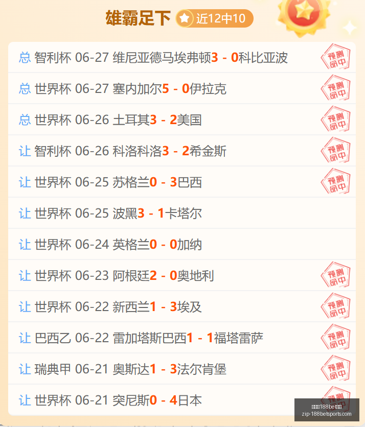 足球攻略周,芬超赛事前,塞伊奈约基,金宝博188bet体育官网,金宝博188bet体育,金宝博投注,金宝博直播,金宝博娱乐