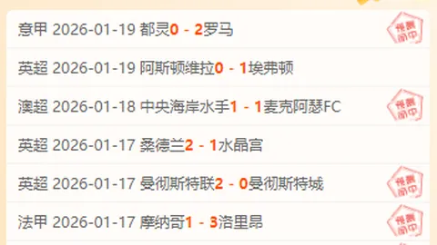 阿斯皮利奎塔马竞首秀进球，世界级远射闪耀登场