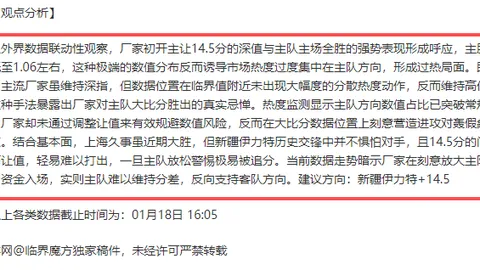 尼科-威廉姆斯禁区内扫射破门，得益于亚马尔机智解围与佩德里精准传球