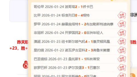 维尔茨杰出表现，凯恩对对手评价保持沉默，药厂虽受批评但亦有机遇