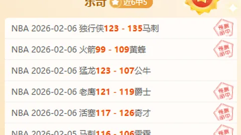 意甲战报：菲奥伦蒂那2球输给科莫，比赛结果揭晓