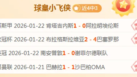 “市长回应：未向米兰双雄发出最后通牒，首要问题待解决”