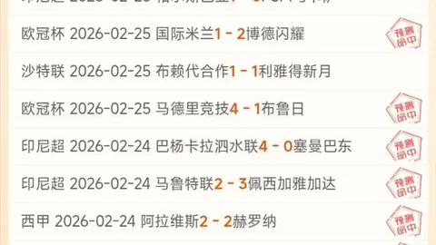 阿莫林直言不讳批评新生代球员，背后原因成焦点：坚守底线还是决策失误？