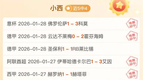 辽篮告别传奇领航者！杨鸣因健康挑战告别岗位，未来动向引人关注