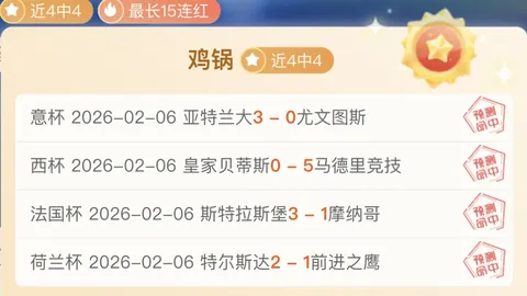 周五308大乐透期号专家质合推荐：骑士对决老鹰